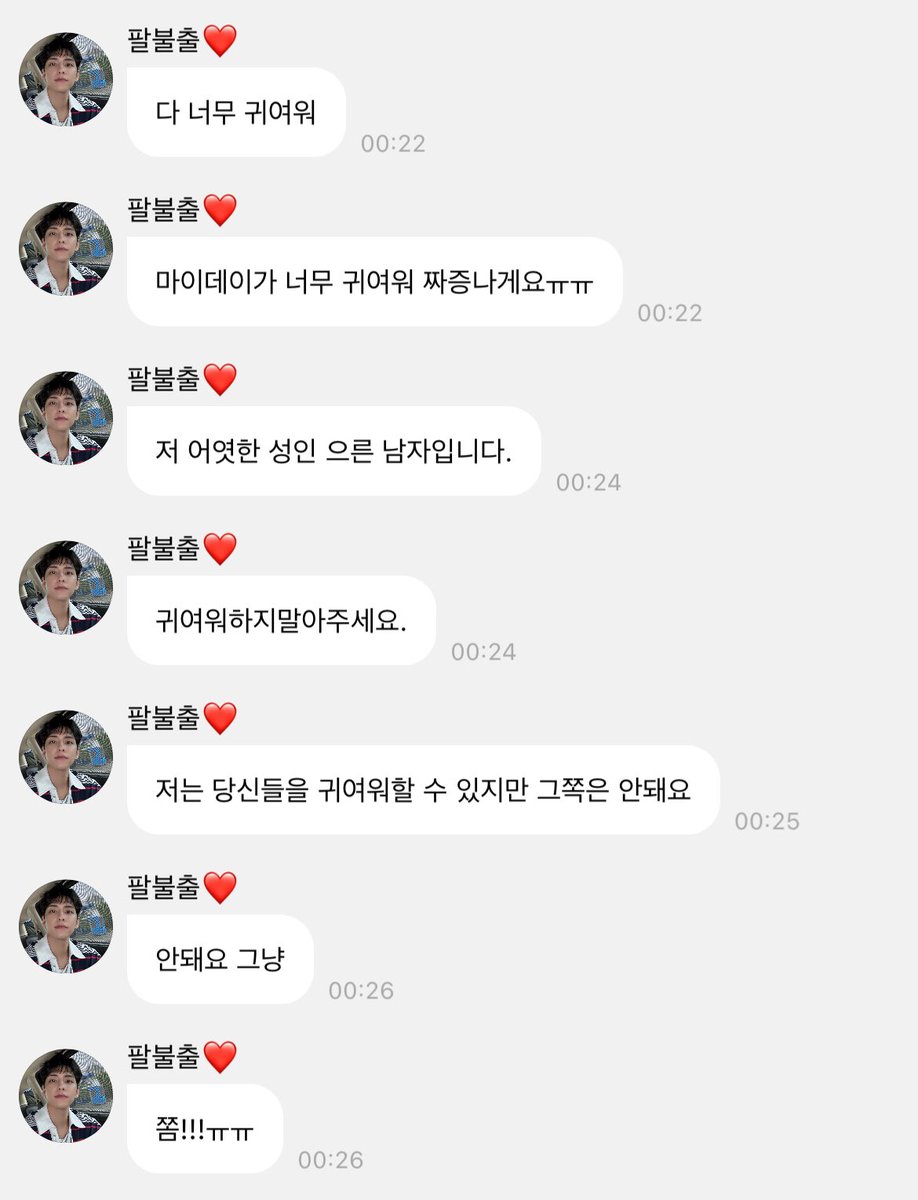ourday907's tweet photo. 닉값 제대로 하는 중 https://t.co/oqNoVX8aSI