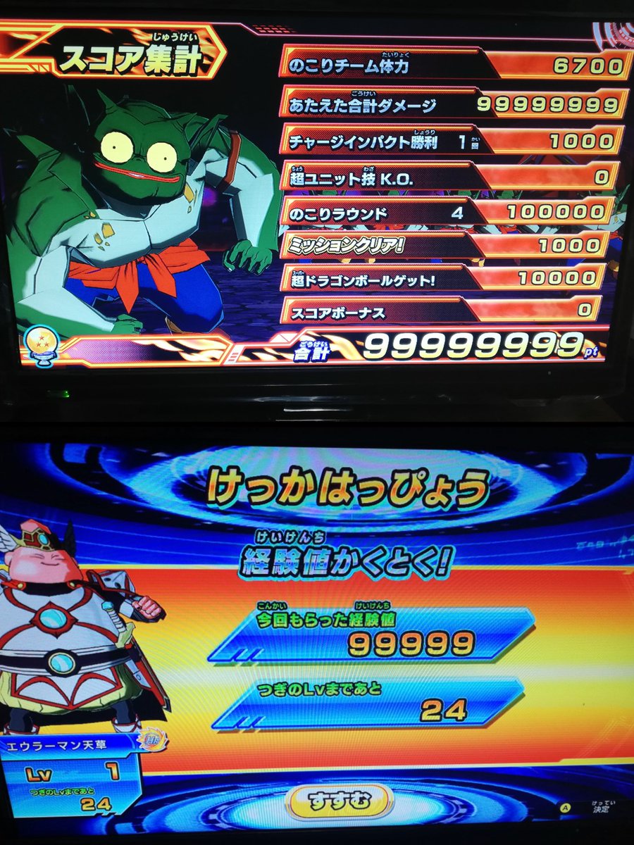 エウラーマン(ヒロレオミマサトラ☆) tweet media