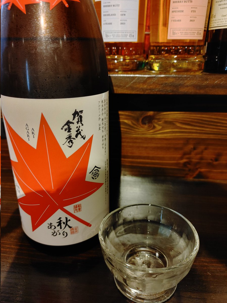 kikyuuya's tweet photo. おいしいから調子乗って呑みすぎた　黒牛はしっかり濃い味で甘め　賀茂金秀は香りと味のバランス取れてて食中酒にも良さげ　花陽浴は相変わらず華やかな香りと甘さでこれは酒単体で呑める味　で最後はオクトモア15.1 強烈なピート香に口に含むとかなり旨味が広がり後味は甘め　最終で14杯でした....orz https://t.co/sR3PP1z0eH