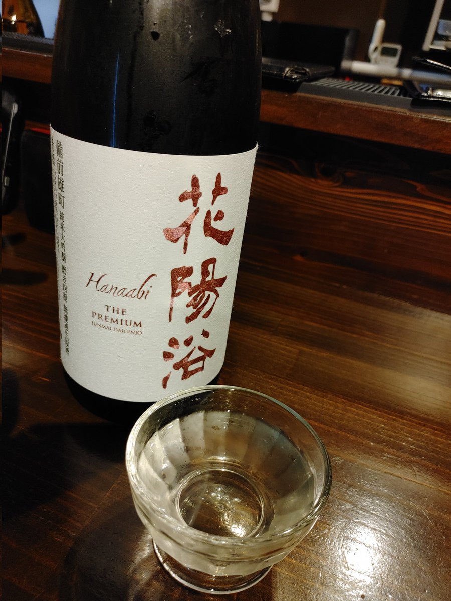 kikyuuya's tweet photo. おいしいから調子乗って呑みすぎた　黒牛はしっかり濃い味で甘め　賀茂金秀は香りと味のバランス取れてて食中酒にも良さげ　花陽浴は相変わらず華やかな香りと甘さでこれは酒単体で呑める味　で最後はオクトモア15.1 強烈なピート香に口に含むとかなり旨味が広がり後味は甘め　最終で14杯でした....orz https://t.co/sR3PP1z0eH
