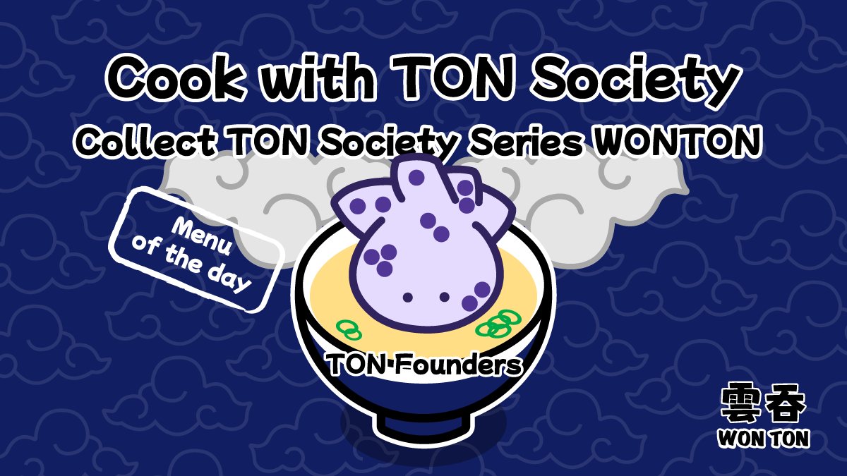 📚🍜 WON $TON Learning Journey

🔥 Today’s Special: #TON Founders #WONTON 
🍽️ Unlock it through our Special Task!

🤝#WONTON &amp; <a href="/ton_society/">TON Society</a> have teamed up to support founders on <a href="/ton_blockchain/">TON 💎</a>

🥟 Let's collect all exclusive #TONSociety Series

🔮 Pro Tip: Later, fuse your TON