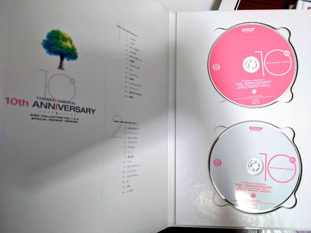 ときめきメモリアル 10th ANNIVERSARY MEMORIALボックス コナミ