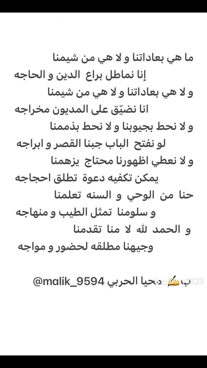 malik_9594's tweet photo. https://t.co/TBxnllcDMx