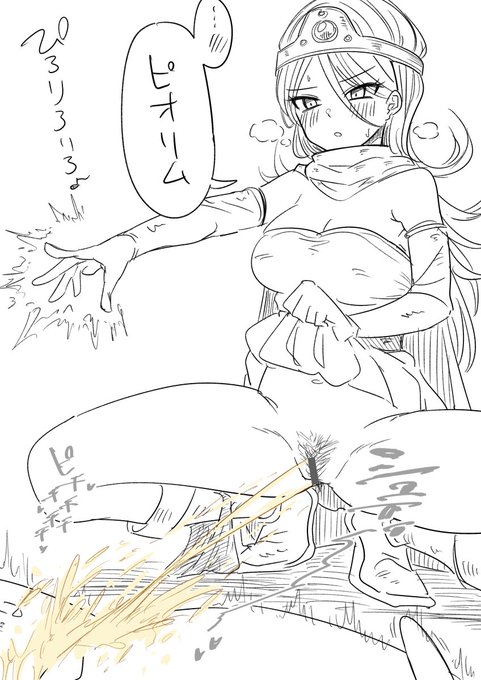 美少女にピオリムとおしっこをかけてもらった 