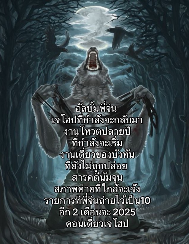 petterjoon's tweet photo. https://t.co/K8D0izu9zK