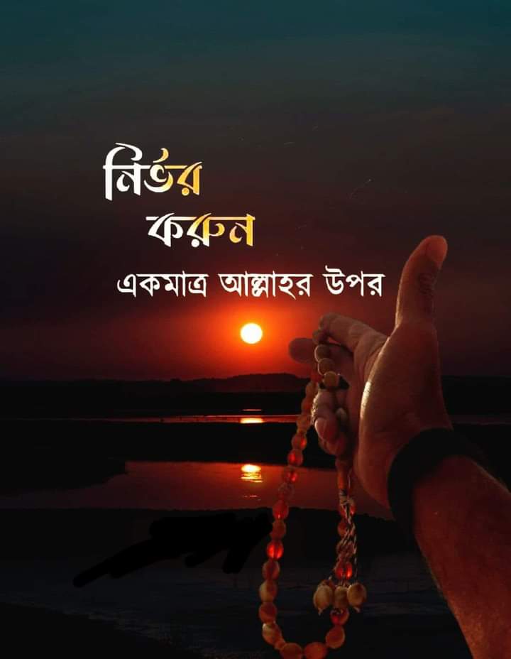 sutalan Hasan (@hasan1480027) on Twitter photo 