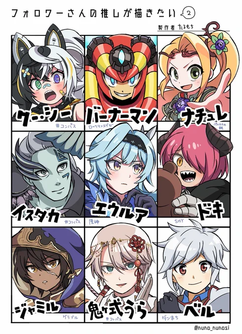 #フォロワーさんの推しが描きたい 
2枚目～できた!リプありがとうございました‼️‼️✨空いたスペースは推しで埋めた! 