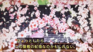 夏目友人帳 漆 第2話