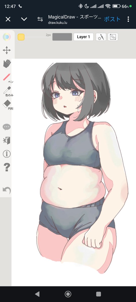 お邪魔しました！ありがとうございます！
挨拶などやり方わからずすみません、、
