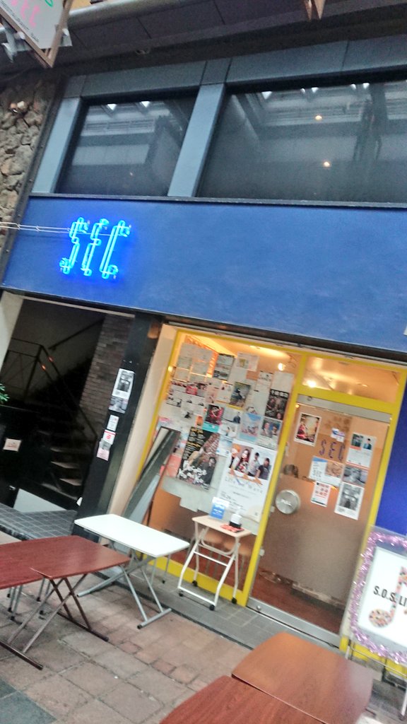 megla_sh61's tweet image. 久々の黒崎
路上のとき以来かな…
今日も『幸』でした！！
#黒崎SEC
#SOSlive
@WORLDLAUGH_fuk 
@JeGlanz 
@s_g_r_12