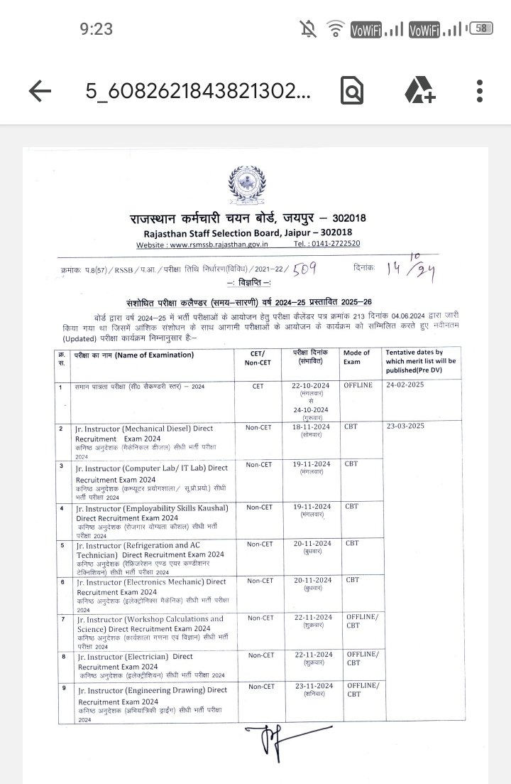 ExamUpdated's tweet photo. #RSSB का परीक्षा कलेण्डर जारी ।

@alokrajRSSB https://t.co/B0DE8whJRA