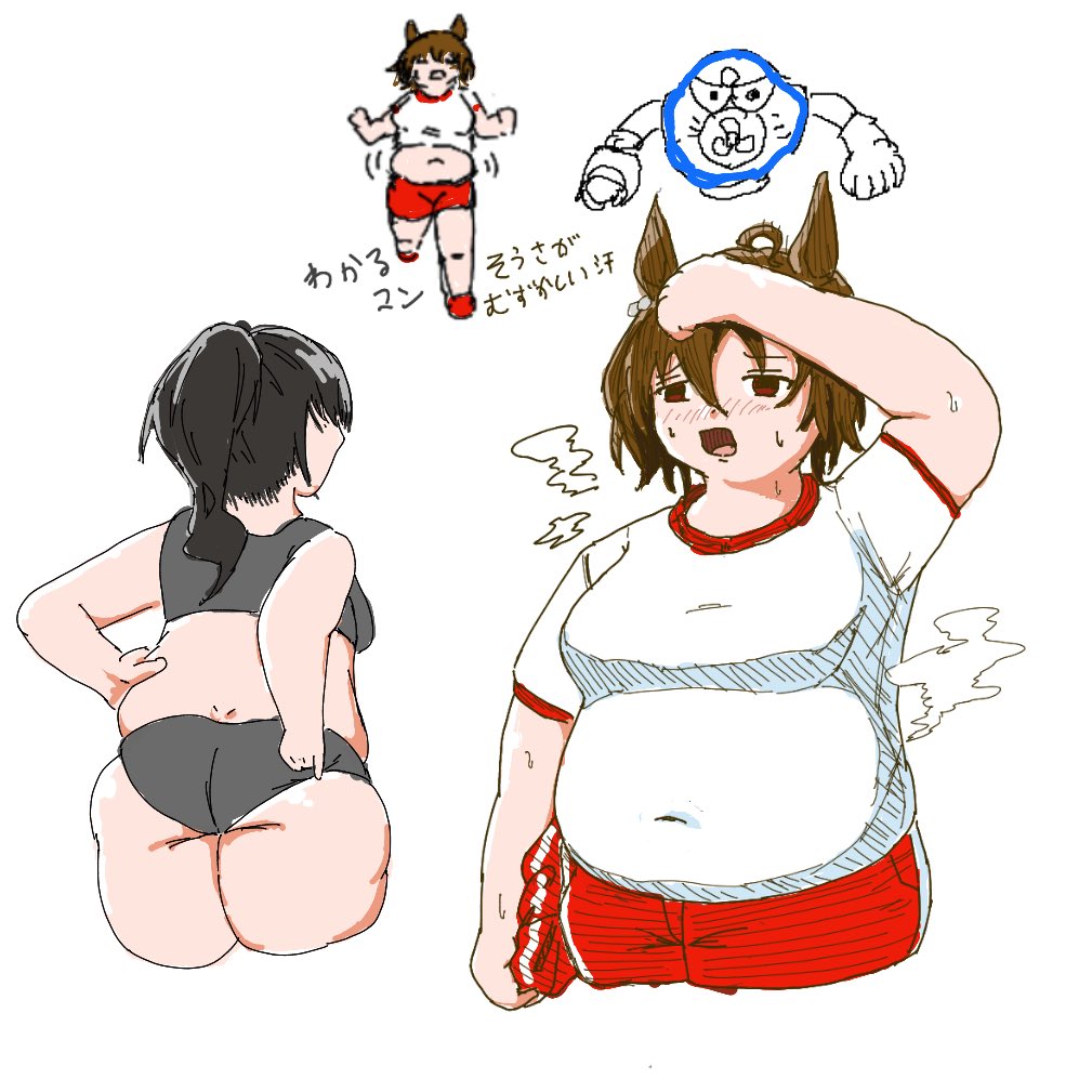 お邪魔しました