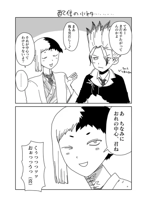 千ゲ………………ありがとう… 