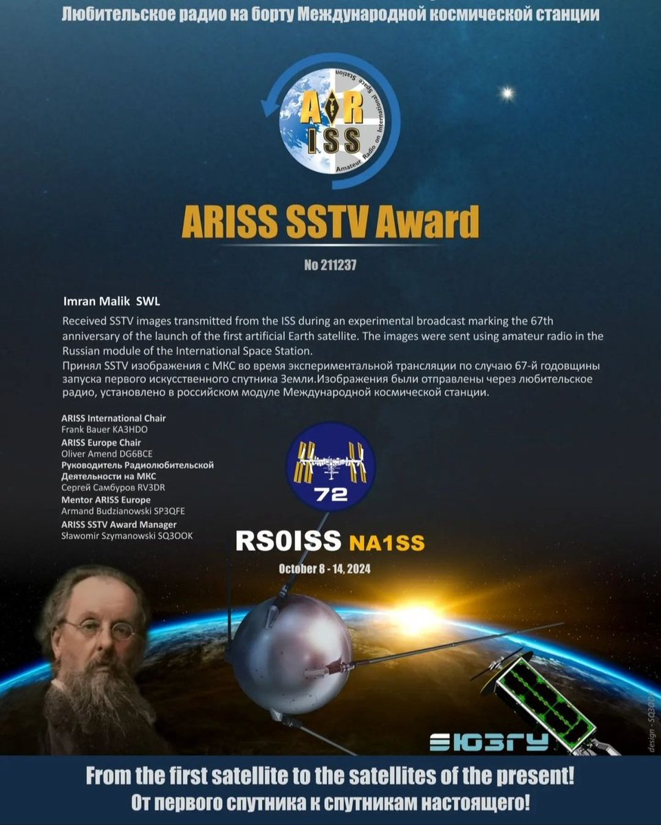 ARISS SSTV Award
#rxsstv #software #iss #hamradio #AmateurRadio #sstv <a href="/ARISS_Intl/">ARISS - Amateur Radio on the ISS</a> <a href="/Space_Station/">International Space Station</a> #qrz #vhf #qso