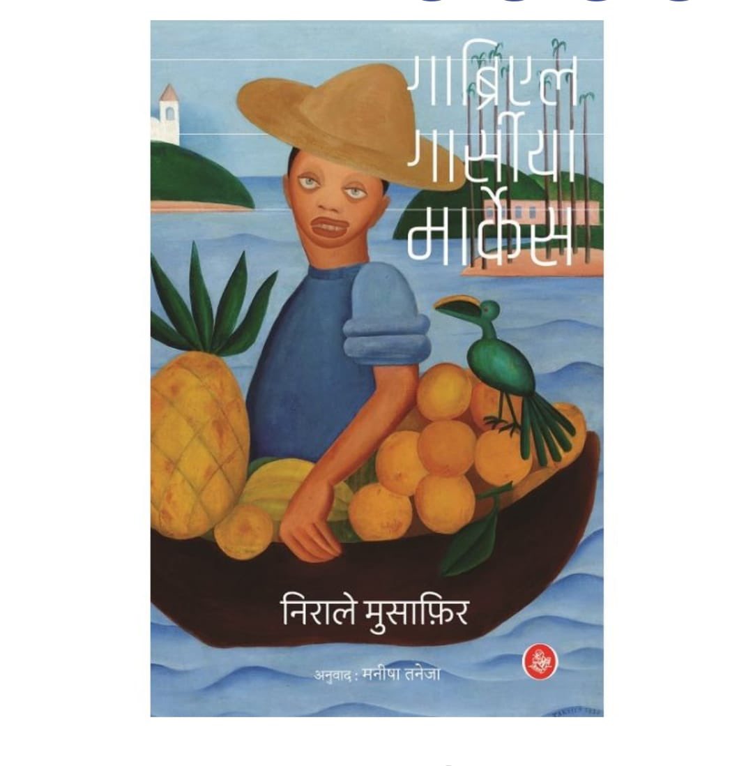 ashutosh tweet media