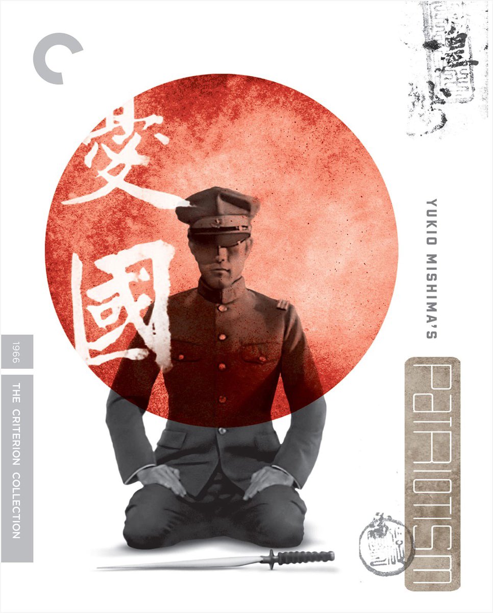 Random Acts Of Cinema Podcast tweet media