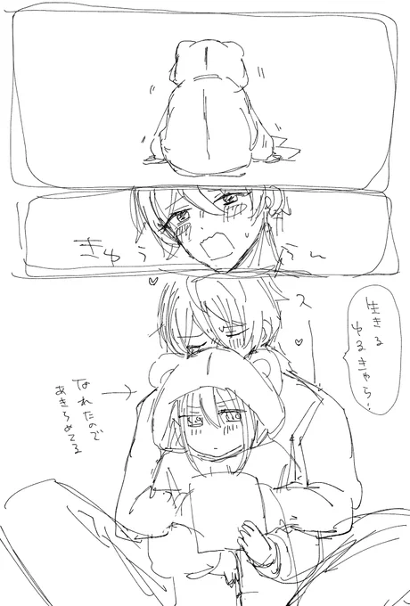 翠あん 