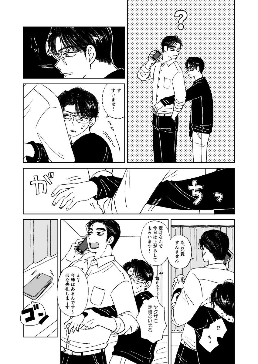 (3/5) 