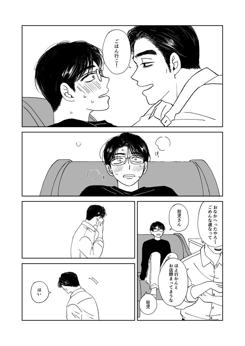 (4/5) 