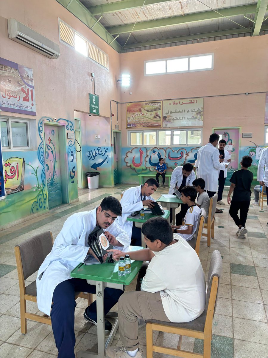 School Vision Screening 👁️