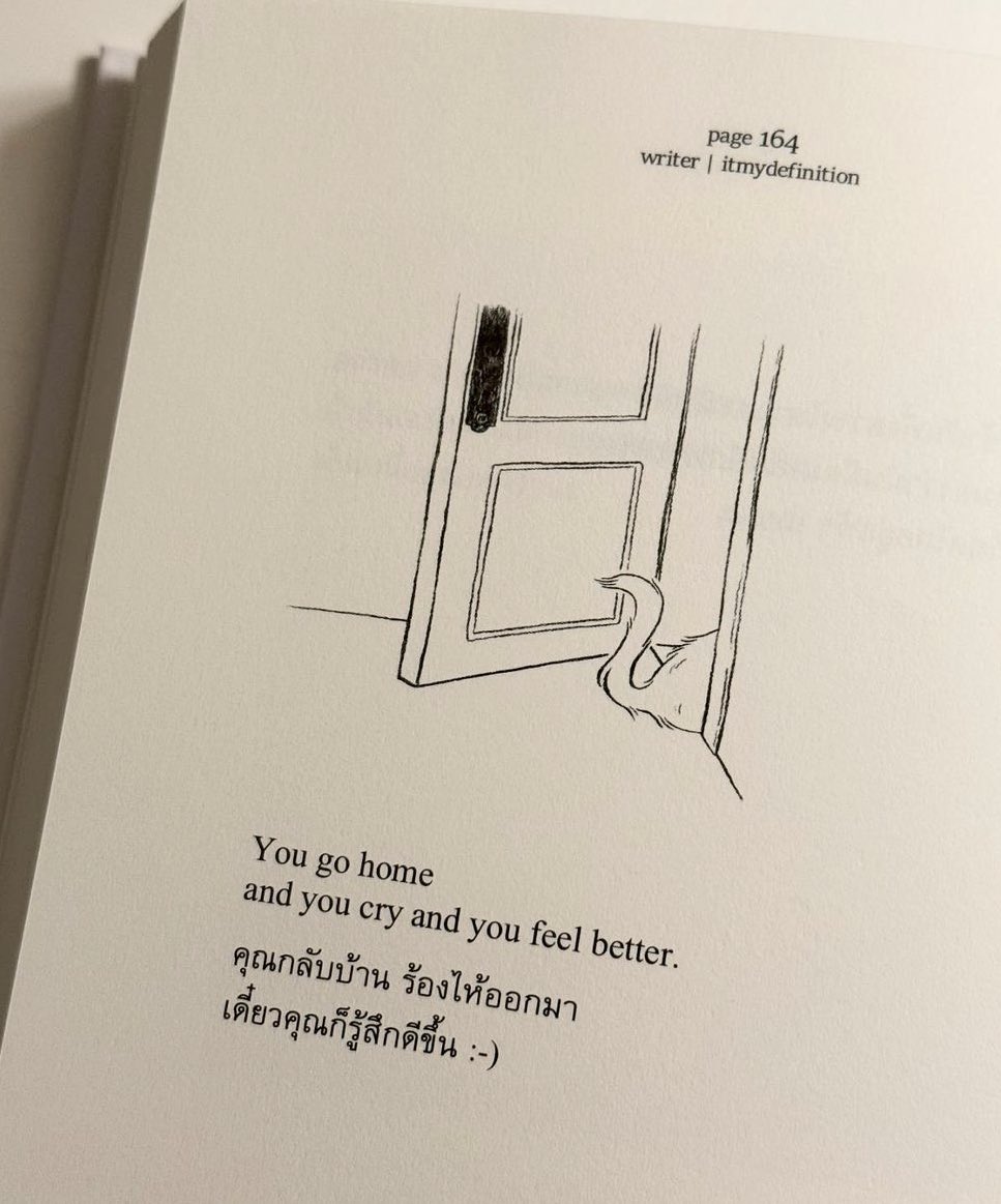 itmydefinition's tweet image. คุณจะไม่เป็นไร ที่รัก