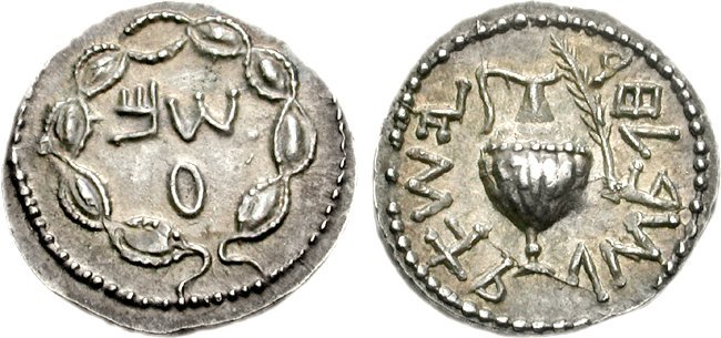 AdlerYonatan's tweet photo. —The Jerusalem Temple Willow-Branch Ritual —

With the holiday of Sukkot coming up, I thought I’d post about the willow-branch ritual which took place in the Jerusalem temple and which I believe is depicted on coins minted during the Bar Kokhba revolt (132–135 CE).

🧵1/17 https://t.co/rdUCykegIj