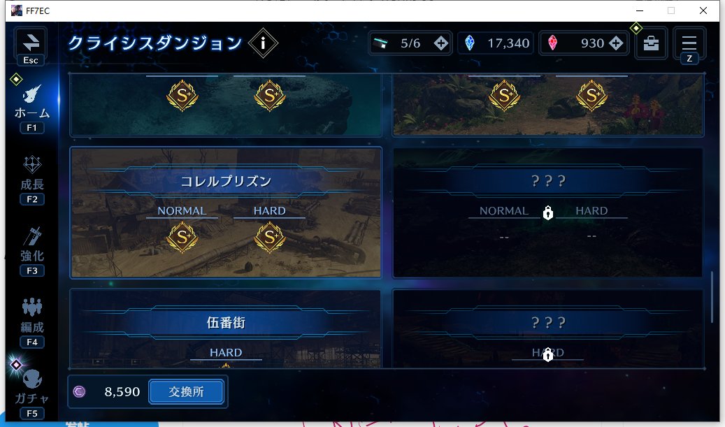 shiya_misato's tweet image. 怎么说呢，沙漠地图确实有点复杂……
Errr……the desert map is a bit complicated.
#FF7EC 
#GameMap
@kamigame_FF7EC