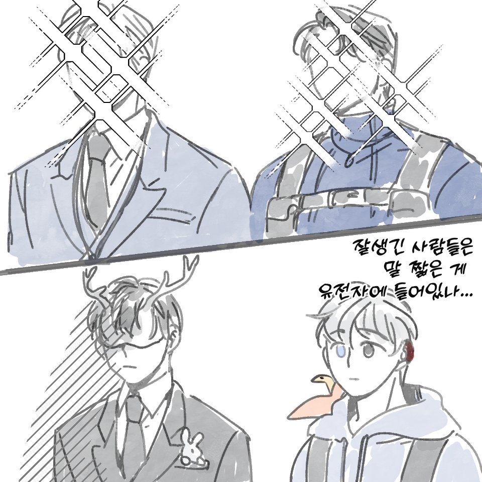 낯선 도마뱀에게서 익숙한 하마의 향기가 이하생략