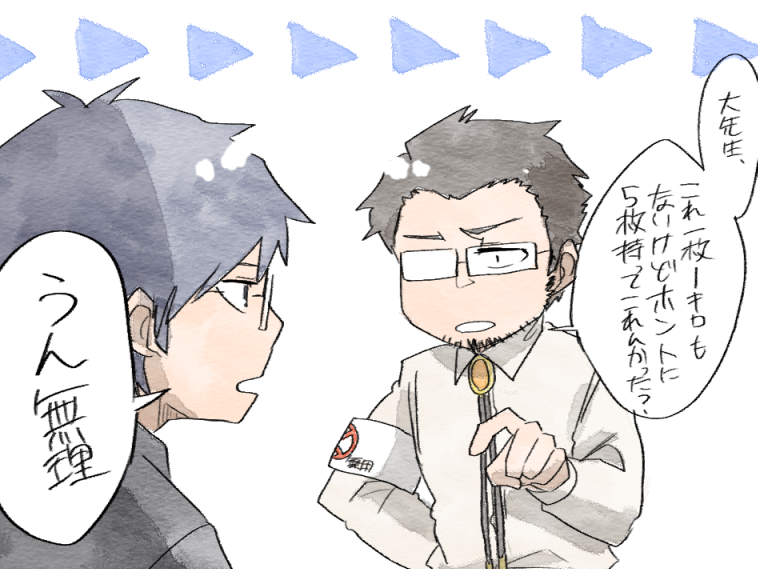 気持ちは分かるとなったシーン 