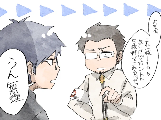 気持ちは分かるとなったシーン 