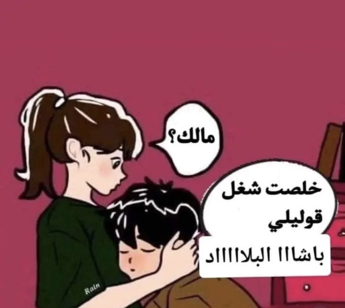 العنكبوت النونو خطفت قلبه عنكبوته (@i1911_) on Twitter photo 