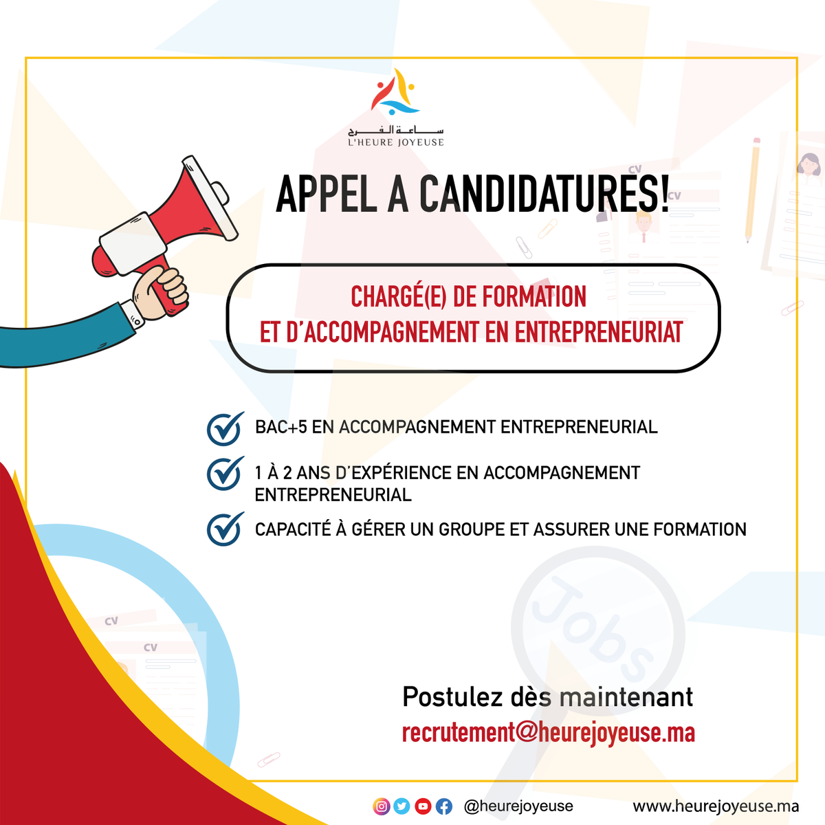 Association l'Heure Joyeuse (@l_joyeuse) on Twitter photo 📢Alertes de l’Heure Joyeuse📢
📌 L’Heure Joyeuse recherche un/une chargé(e) de formation et d'accompagnement en entrepreneuriat.
💪 Rejoignez nos équipes : recrutement@heurejoyeuse.ma
👉 Plus d’infos dans la fiche de poste : urlr.me/DQfrw
#HeureJoyeuse #Recrutement 📢Alertes de l’Heure Joyeuse📢
📌 L’Heure Joyeuse recherche un/une chargé(e) de formation et d'accompagnement en entrepreneuriat.
💪 Rejoignez nos équipes : recrutement@heurejoyeuse.ma
👉 Plus d’infos dans la fiche de poste : urlr.me/DQfrw
#HeureJoyeuse #Recrutement