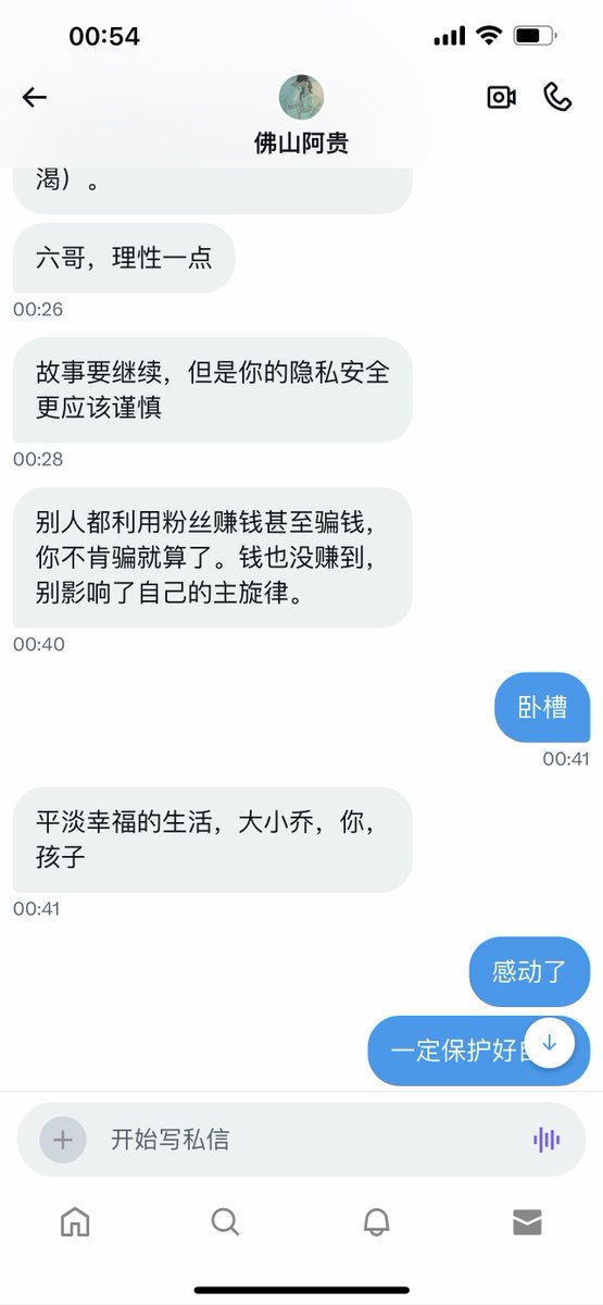谢谢，不止是他，还有许许多多
谢谢🙏 https://t.co/HPLsv0a4Nx