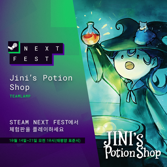 teamlamp_Game's tweet photo. Magician, have you ever imagined it? Crafting and using potions, that is. Enjoy the demo right now!
#gamedev #indiegame #indiedev #NextFest #stylized #TEAMLAMP #Demo #Steam #ComingSoon #adventuregame #MagicGame #PotionShop #jinispotionshop https://t.co/zUYAHdiPDj