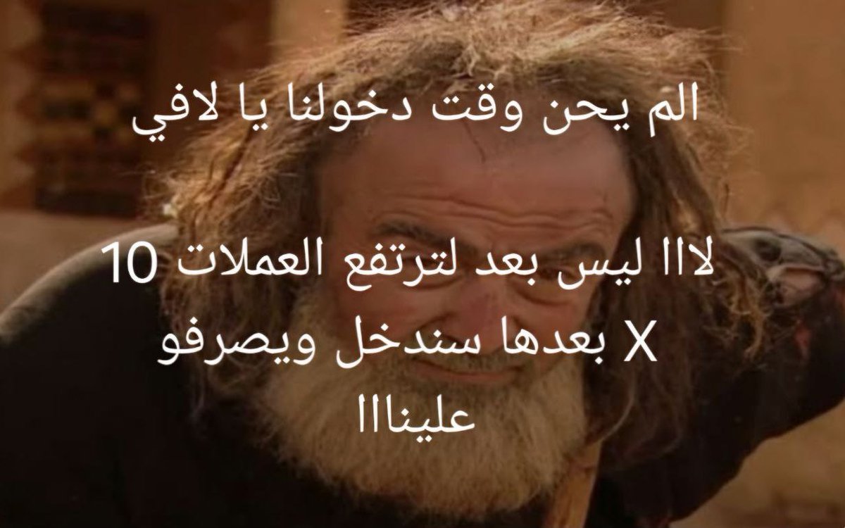 عبود كريبتو (@ab0d__crypto) on Twitter photo 