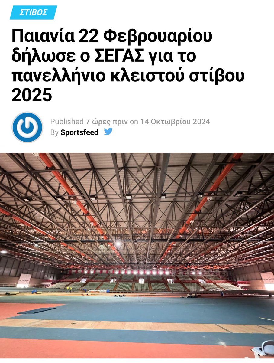cgoul14's tweet photo. Αντεεεεε σιγά σιγά να τελειώνουμε #olympiacosbc #freesef https://t.co/C4c3jTqWzb