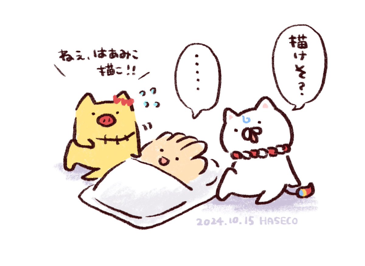 8月、9月ちょいちょい右手が制御不能になっていたので、10月からこんな感じ。いつものことなのでへっちゃらなんですが、元気はないです( ˶˙ᵕ˙˶ )ヘヘッ #はせこの右手 