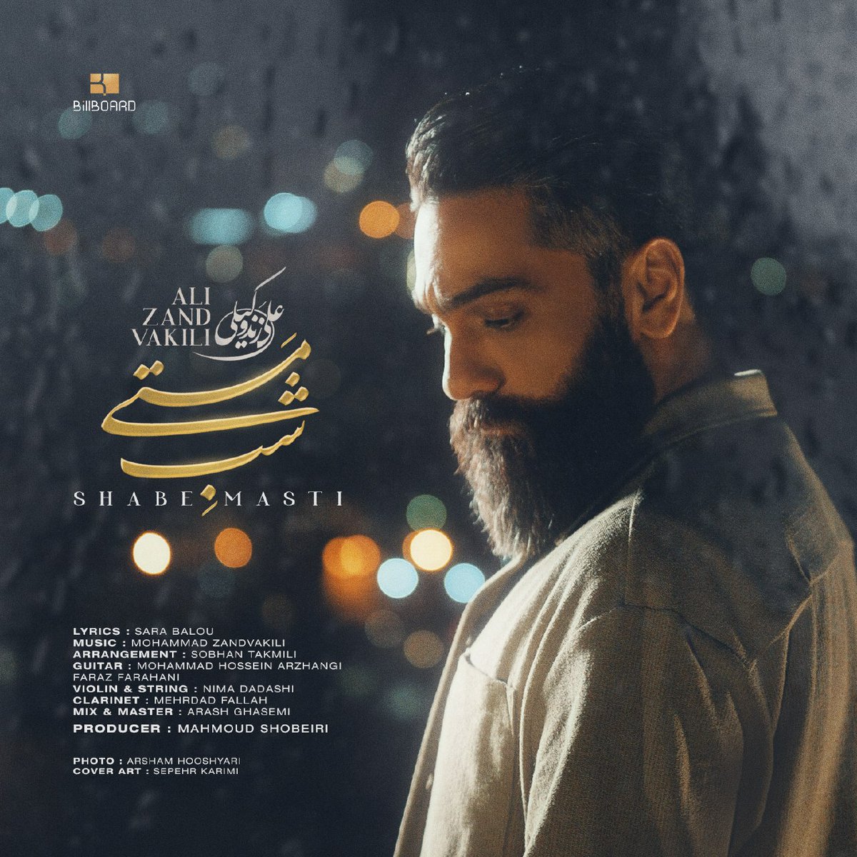 آلوووووین tweet media