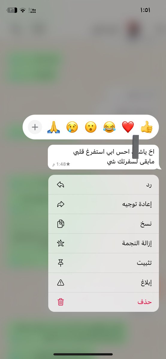 Va172Va's tweet photo. اكثر رساله اوجعتني لانها وصلت لعمق قلبي من التعبير وخاصه انها من توأم روحي وكل دنيتي  ❤️ https://t.co/jnIFLxjZTK