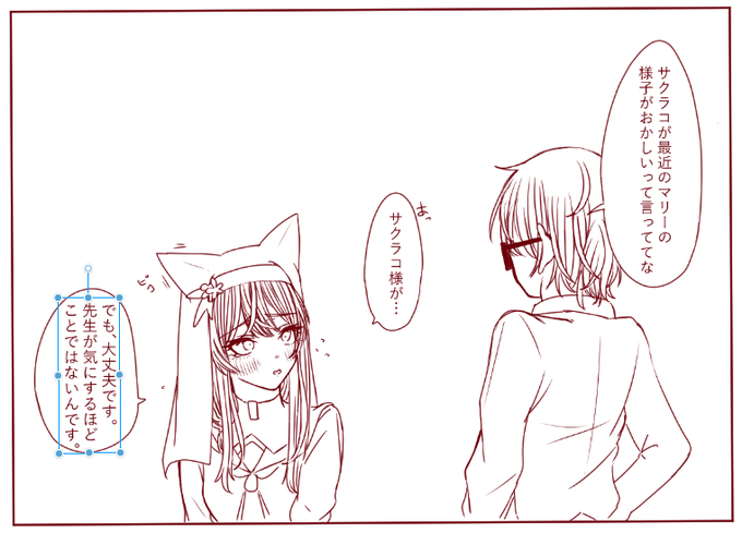 延々とワンレイヤーで描いてた 