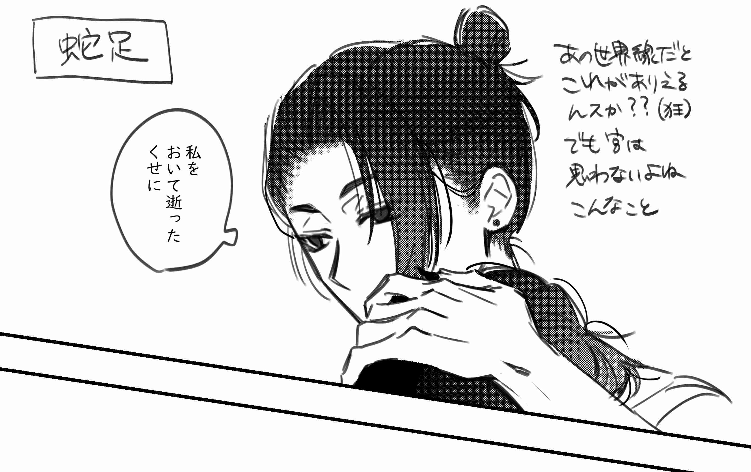 コムギ ページ♡ モトギ on Twitter