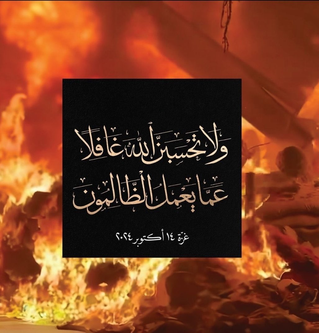 sm94n's tweet photo. #غزه_تباد_وتحرق https://t.co/e4JSk9BvCT