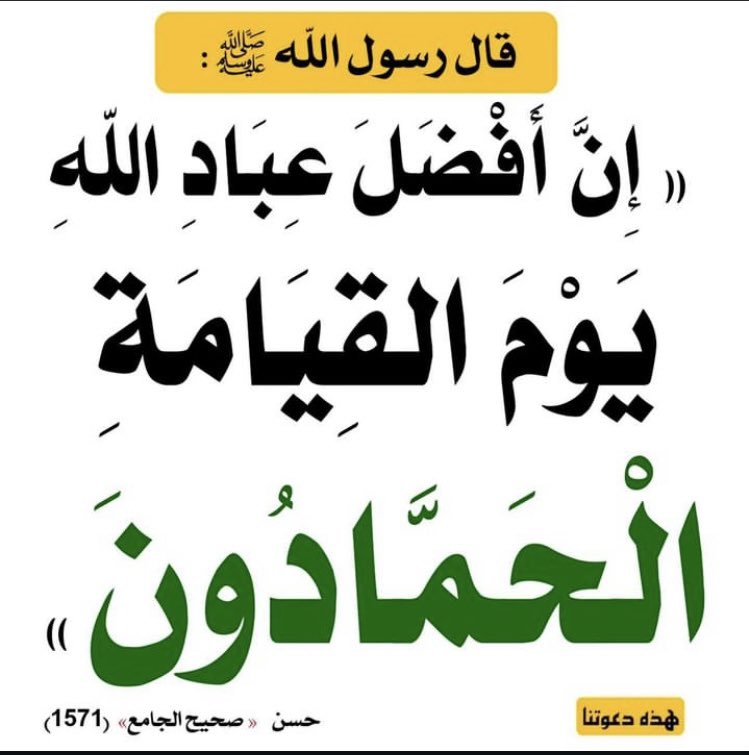_Faisal_KAJ's tweet photo. @kitabwasunna93 https://t.co/vppA9llkP9
