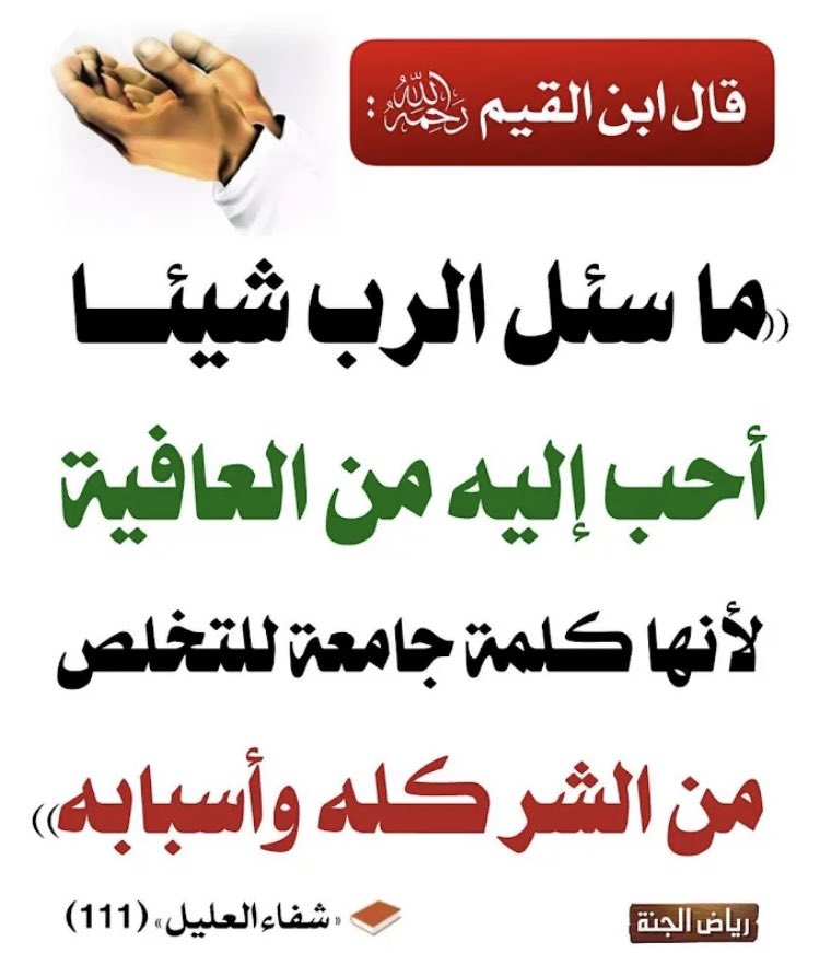 _Faisal_KAJ's tweet photo. @kitabwasunna93 https://t.co/vppA9llkP9