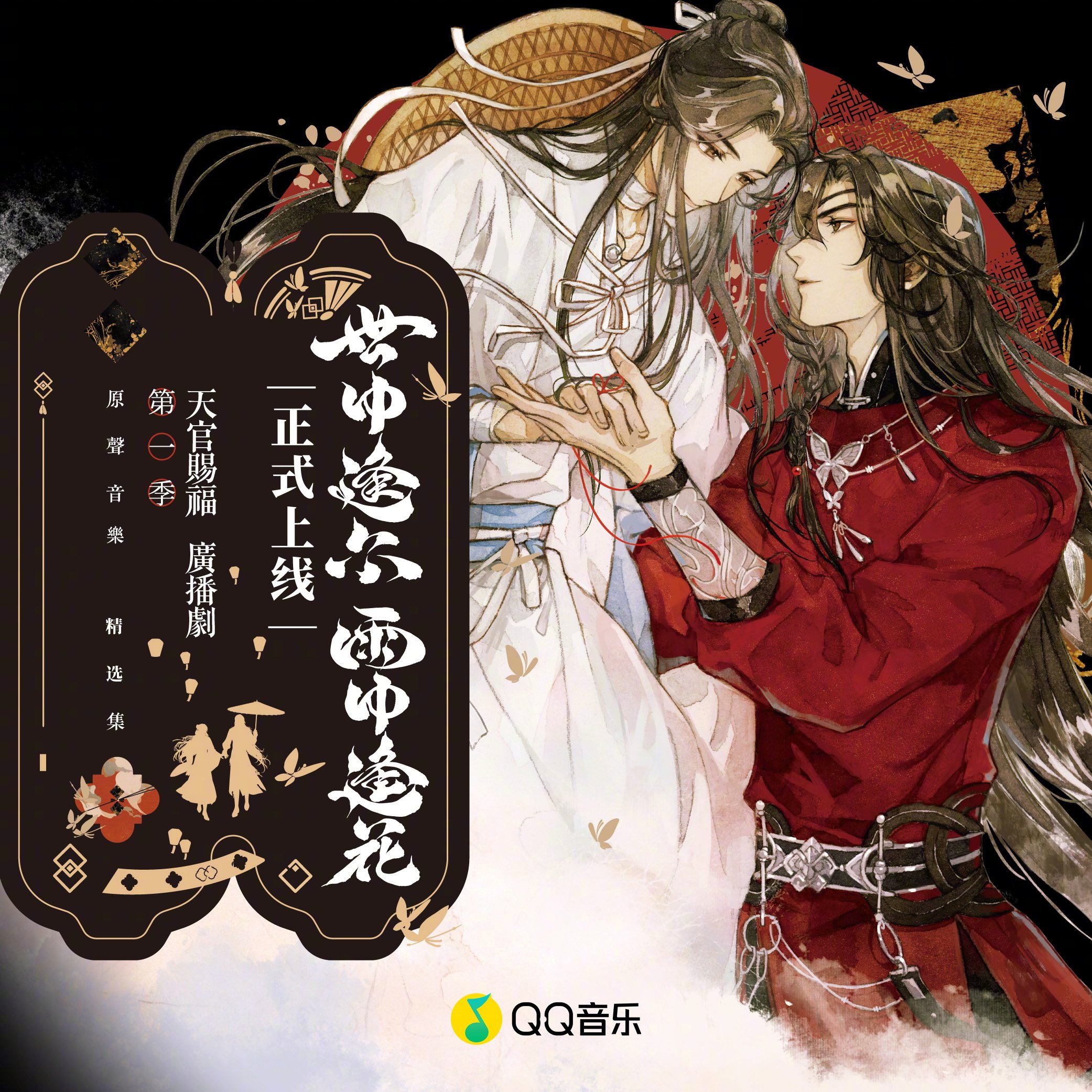 初売り 福袋 𝙈。📖 X / 杀破狼(@lanweiyu) ポスター