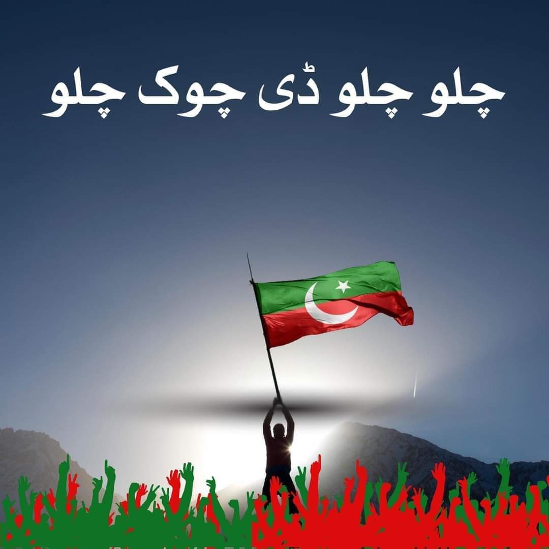 Neelam Shehzadi (@neelamburg) on Twitter photo 