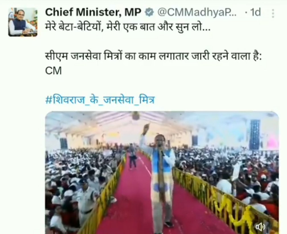 VikashSahu68725's tweet photo. मोदी है तो मुमकिन है के दावे करने वाली सरकार नाकाम हुई एक भी वादा पूरा नहीं किया @AmitShah @PMOIndia @udaypratapmp
@CMMadhyaPradesh @OfficeofSSC
@UmangSinghar @jitupatwari @BansalNewsMPCG @myogioffice @schooledump @DrMohanYadav51 @GUEST__TEACHAER @INCIndia @JansamparkMP https://t.co/mUHfsUMTyP