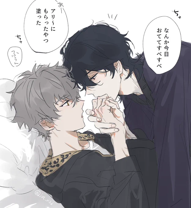 零晃
ハンドクリームのボイスかわいいね… 