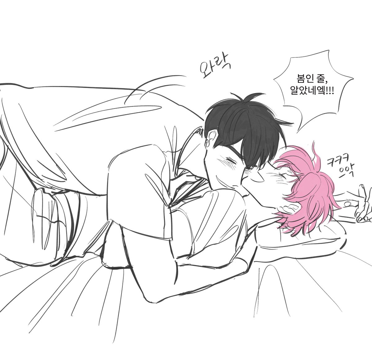 이대로 잘수가 없어서………. 러프하지만…
…..함밤은 진짜구나,
…………………… …….,