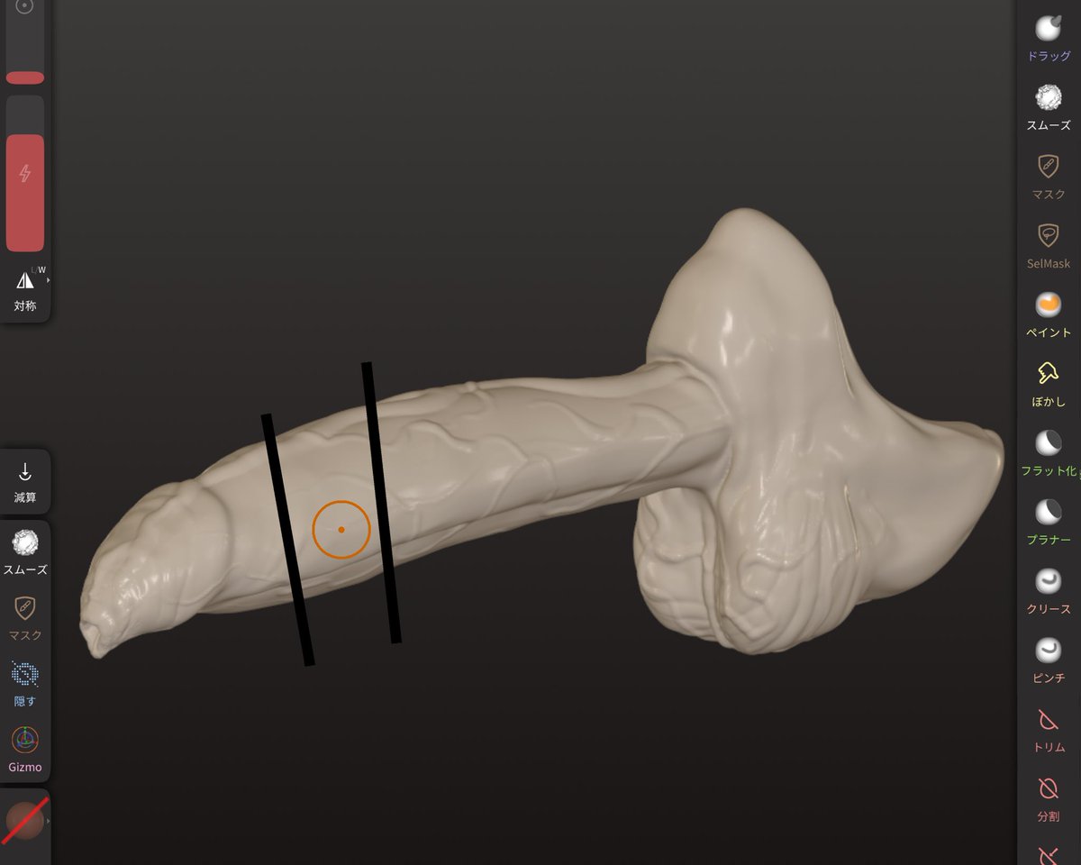 手作りのチンポはあるな 人の手の暖かみが 